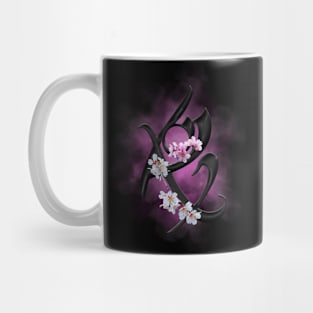 Shadowhunters rune / The mortal instruments - fearless rune with blowers and pink cloudy background - Mundane Mug